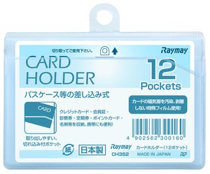 【レイメイ藤井】CH352 差込式カードホルダ