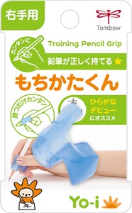 Tombow Pencil Yo-i Mochikata-kun for Right Hand
