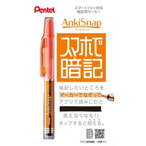 Pentel Marker/Highlighter Anki Snap Memorization Marker M