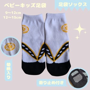 Babies Socks Kimono Tabi Socks Socks Congratulation