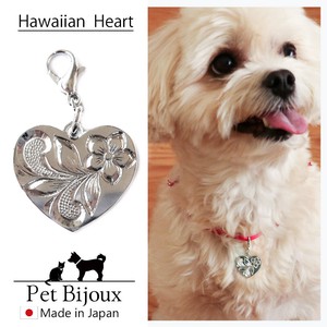 Dog Clothes Heart Key Chain Made in Japan