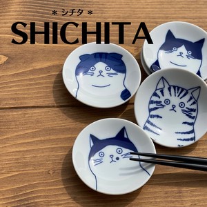Mino ware Small Plate Series Cat SHICHITA Made in Japan