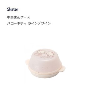 Heating Container/Steamer Design Hello Kitty Skater M