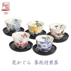 ＆藍●美濃焼 ギフト セット 和食器 食器 陶器●花かぐら茶托付煎茶