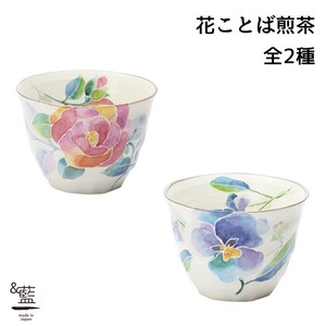Mino ware Japanese Teacup Roses Indigo 2-types