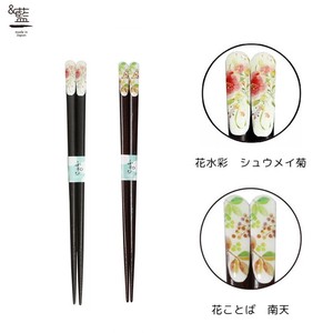 Wakasa lacquerware Chopsticks Indigo 2-types 21cm