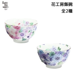 ＆藍●美濃焼 和食器 食器 陶器  単品●花工房飯碗 2種(ピンク・ブルー)