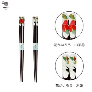 Wakasa lacquerware Chopsticks Indigo M 2-types