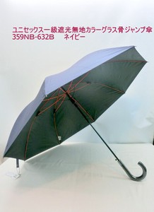 通年新作）晴雨兼用・長傘-男女兼用　ユニセックス一級遮光無地カラーグラス骨ジャンプ傘