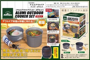 Outdoor Cookware 2-pcs set