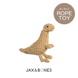 ROPE TOYS T-REX / ロープトイ ティラノサウルス