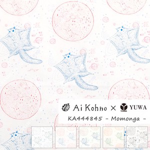 有輪商店 河野愛×YUWA 綿麻 "momonga" [ B. White × Tricolor ] / 生地 / KA444845