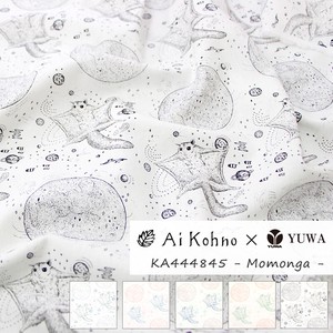有輪商店 河野愛×YUWA 綿麻 "momonga" [ E. White × Black ] / 生地 / KA444845