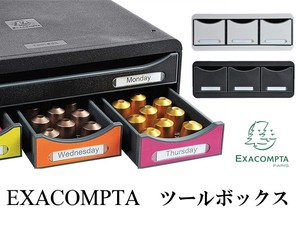 EXACOMPTA レターケース＆小物入れ  ツールボックス A4 横型 （フランス・輸入・オフィス家具）