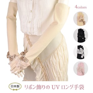 【SALE】【日本製】リボン飾りのUVロング手袋