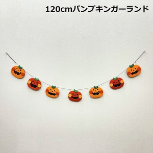 Pre-order Store Material for Halloween Halloween