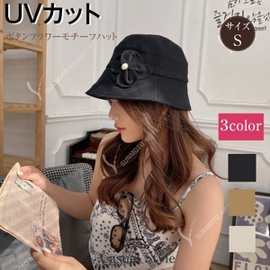 【春夏帽子】 帽子 レディース おしゃれ 春夏 夏用 UVカット Sサイズ UV 人気 可愛い かわいい 即納
