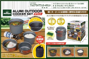 Outdoor Cookware 4-pcs set