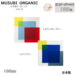 山田繊維 風呂敷 MUSUBI ORGANIC 100cm