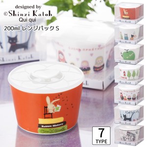 Heating Container/Steamer single item 200ml 7-types