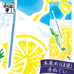 手ぬぐい 注染 『レモンスカッシュ』 日本の伝統技法 和柄 手拭い 【和布華】 日本製