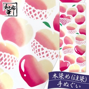 手ぬぐい 注染 『モモ』 日本の伝統技法 和柄 手拭い 【和布華】 日本製