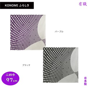 三陽商事 KONOMI ふろしき 二四巾 97cm シッポウ
