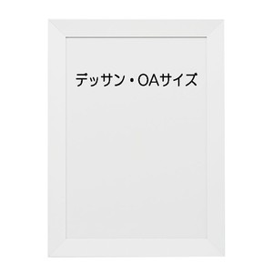 アルミ額「SLICE(スライス)」 OA・デッサンサイズ　ホワイト　【アルミアムシリーズ第6弾】