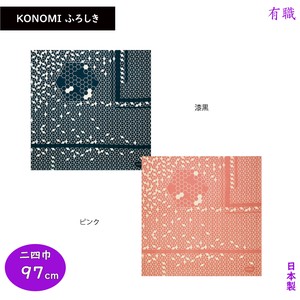 三陽商事 KONOMI ふろしき 二四巾 97cm ハニカム