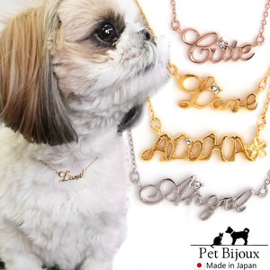 Dog Clothes Heart Necklace Made in Japan