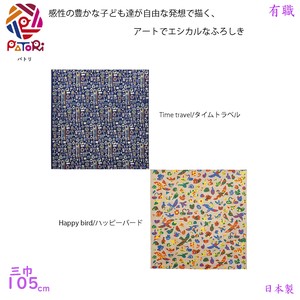 三陽商事 PATORI ふろしき 三巾 105cm