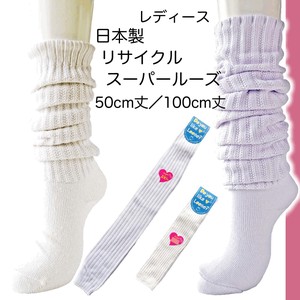 Knee High Socks Pearl Socks Ladies' M Cotton Blend Made in Japan