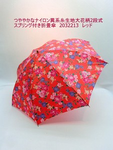 通年新作）雨傘・折畳傘-婦人　つややかなナイロン異系糸生地大花柄2段式スプリング付き折畳傘