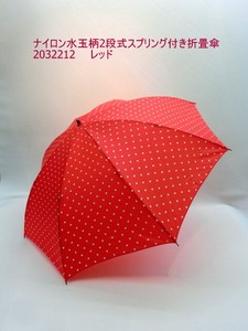 通年新作）雨傘・折畳傘-婦人　ナイロン水玉柄2段式スプリング付き折畳傘