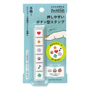 Stamp Portable Push-button Stamp KODOMO NO KAO Pochitto6