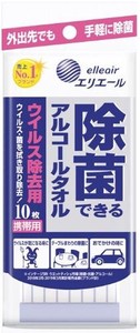 日本製 made in japan エリエール 除菌できるアルコールタオルウィルス除去携帯10枚 46-977