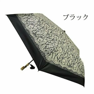 一級遮光リバーレースプリント折傘