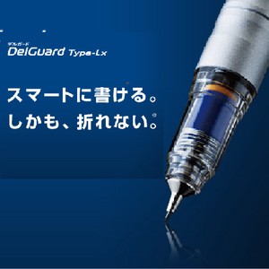 Mechanical Pencil Brown ZEBRA Delguard Limited Made in Japan