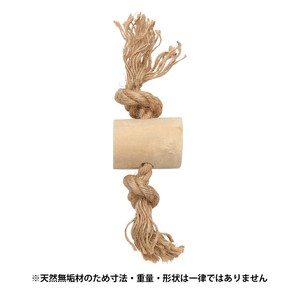 ループ　犬用おもちゃ　カフェウッド　タグ　M / Coffee Wood Dog Toy