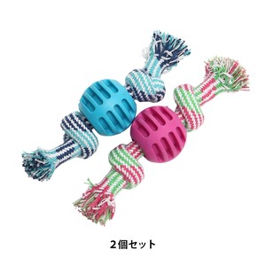 ループ　犬用おもちゃ　ノッティー　ロープボール（2個セット）/ Rope & Chew Toy