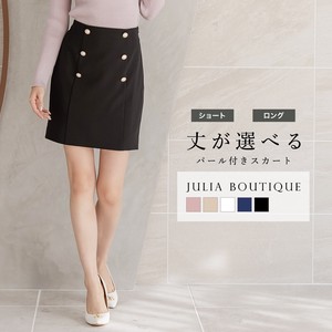 Skirt Pearl Button Tight Skirt