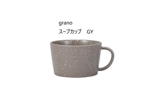 grano スープカップ【日本製　ハンドメイド　電子レンジ・食洗機 使用可能○】