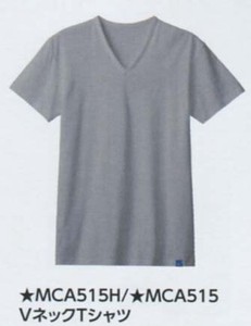 【グンゼ】COOLMAGIC　VネックTシャツ（天然冷感）