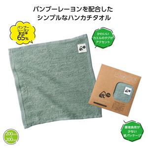 Towel Handkerchief Rayon