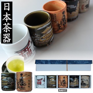 Mino ware Japanese Teacup Tea Apprentice Geisha Set of 5 Made in Japan