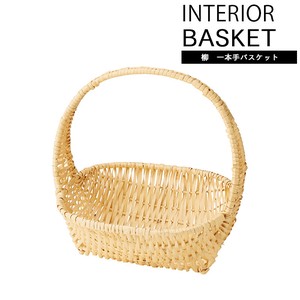 Basket Gift Basket