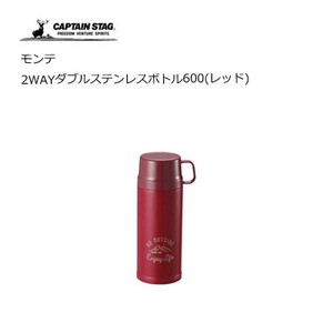 Water Bottle Red 2-way
