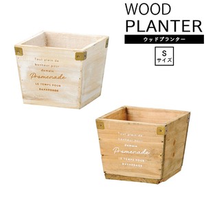 Pot/Planter Wooden 3-go