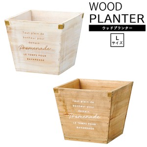 Pot/Planter Wooden 5-go