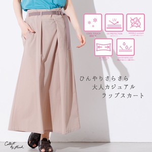 Skirt Spring/Summer Cool Touch